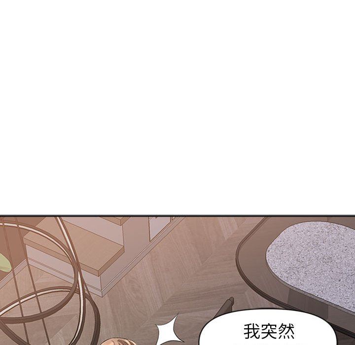我老公是双胞胎第50话