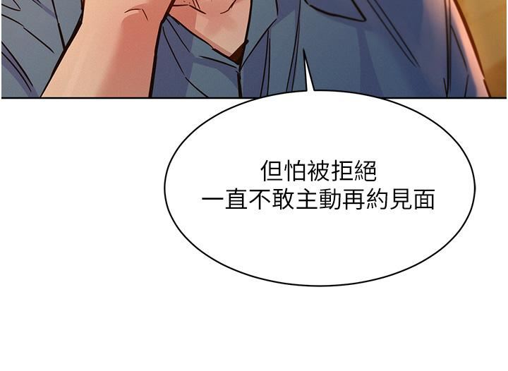友情萬睡第46話-悉心安撫饑渴學妹