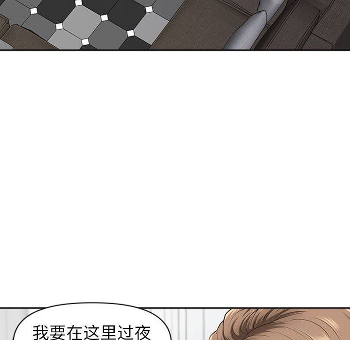 我老公是双胞胎第50话
