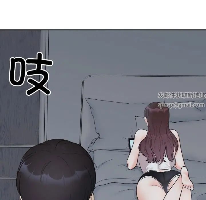 她才不是我姐姐第4話