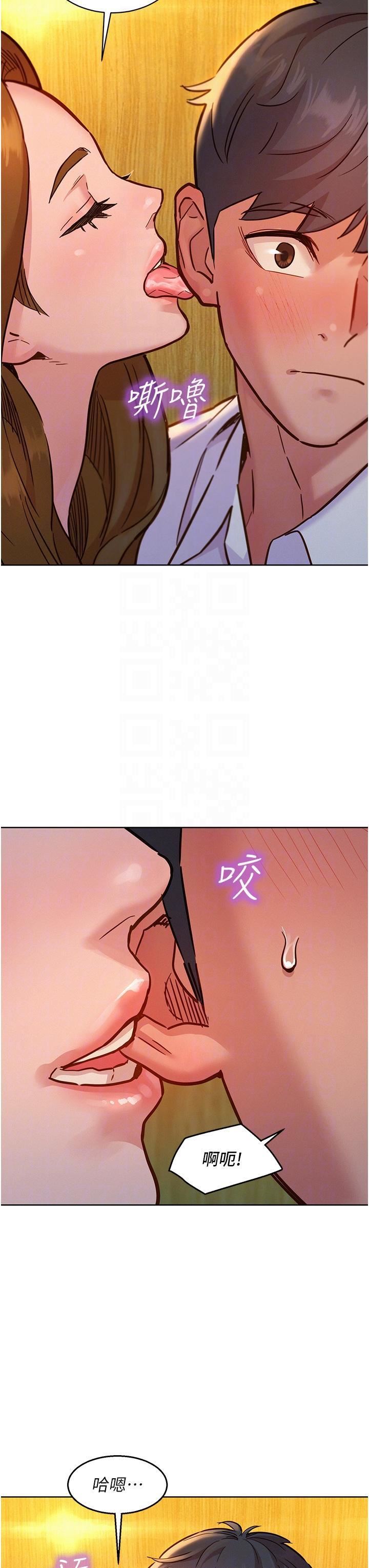 友情万睡第48话-隻有我硬不公平!
