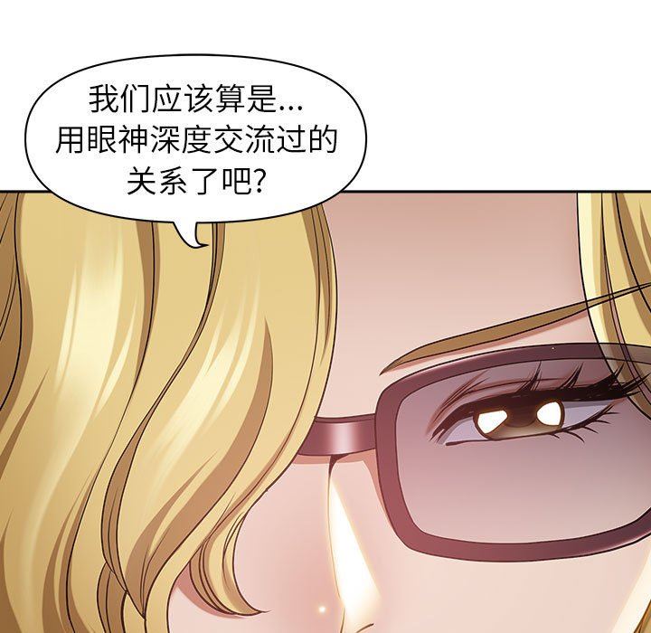 我老公是双胞胎第50话