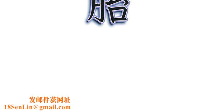 我老公是双胞胎第50话