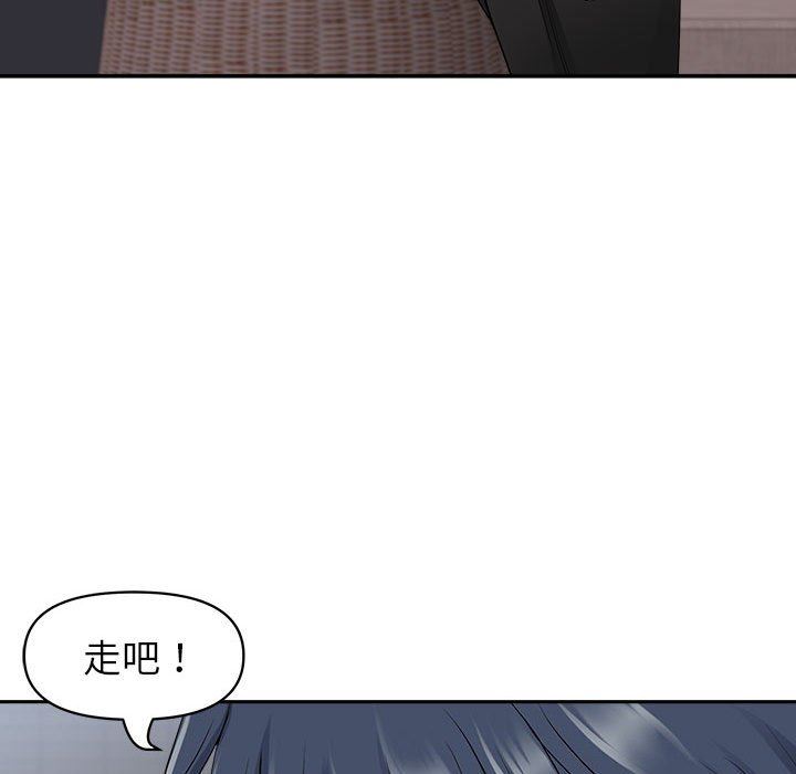 我老公是双胞胎第51话