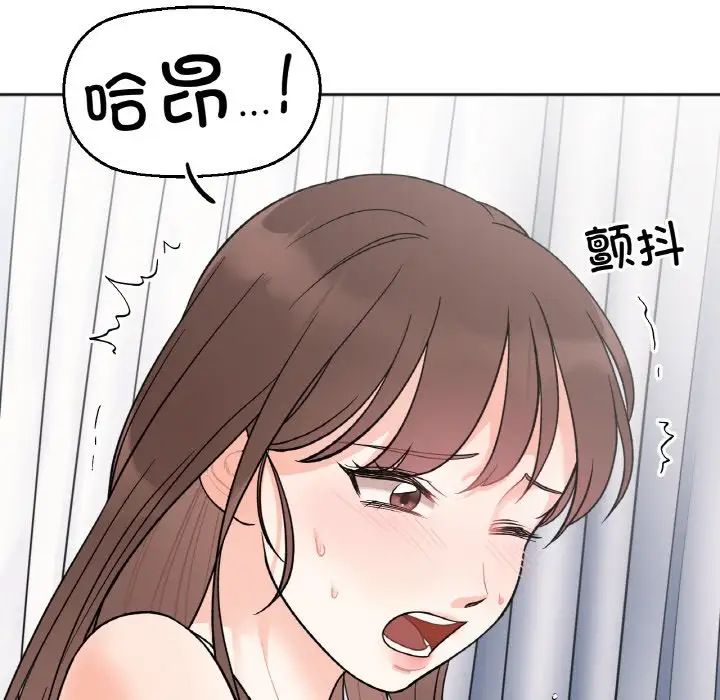 她才不是我姐姐第5話