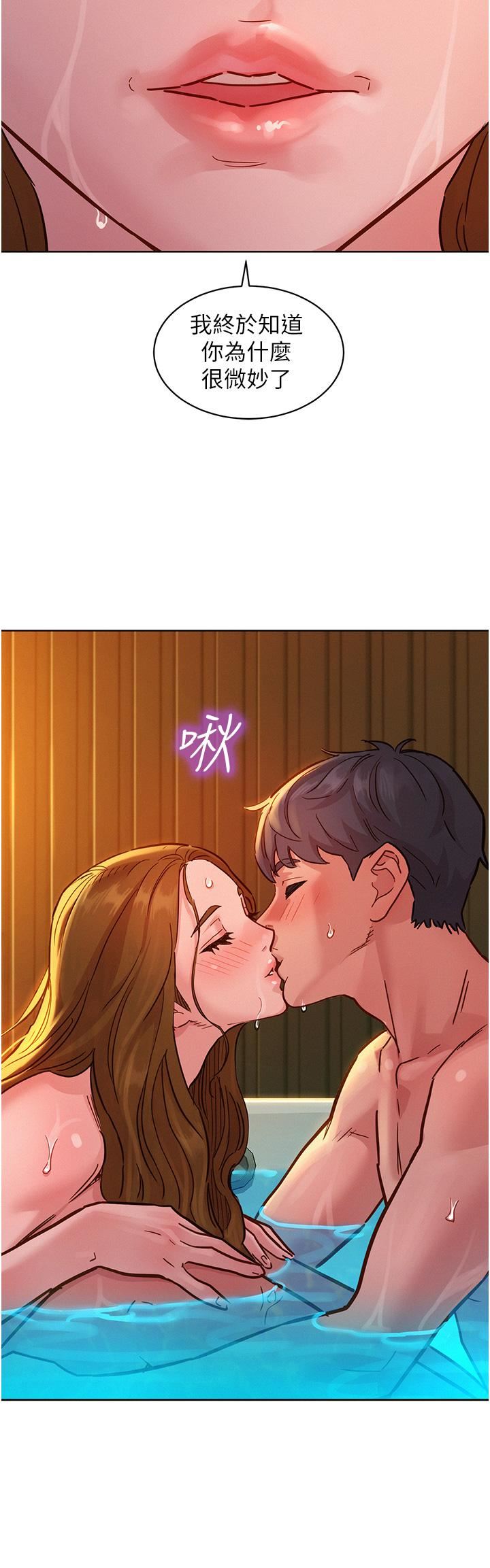 友情万睡第50话-任人插的破麻