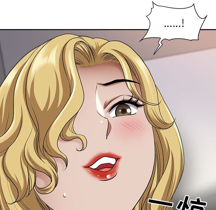 我老公是双胞胎第51话
