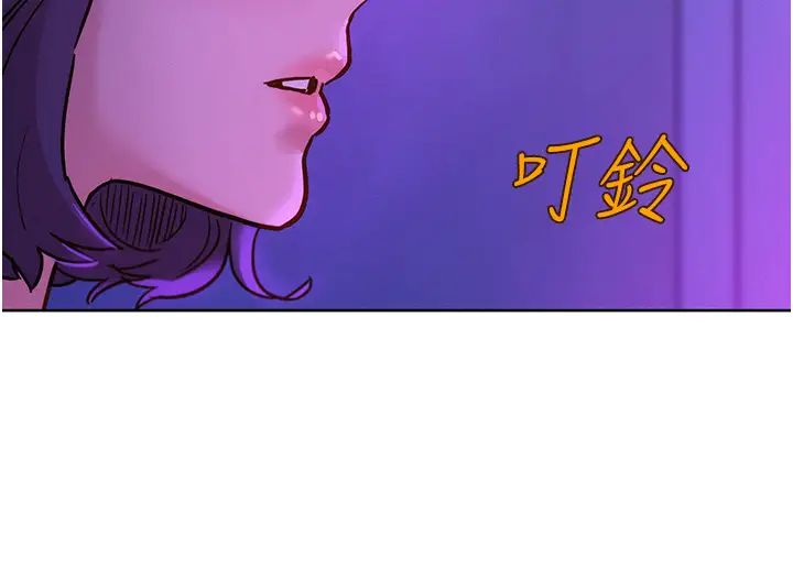 友情万睡第52话-深一点，用力操坏我