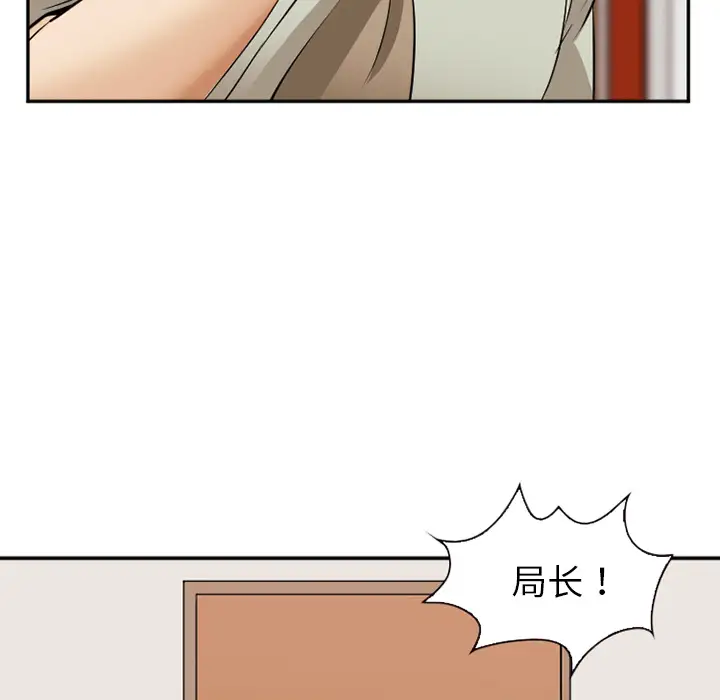 爱情契约第43话