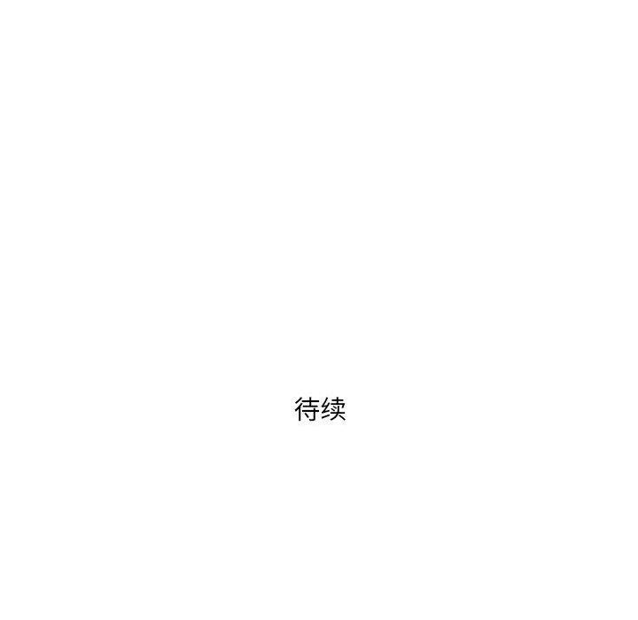 我老公是双胞胎第51话