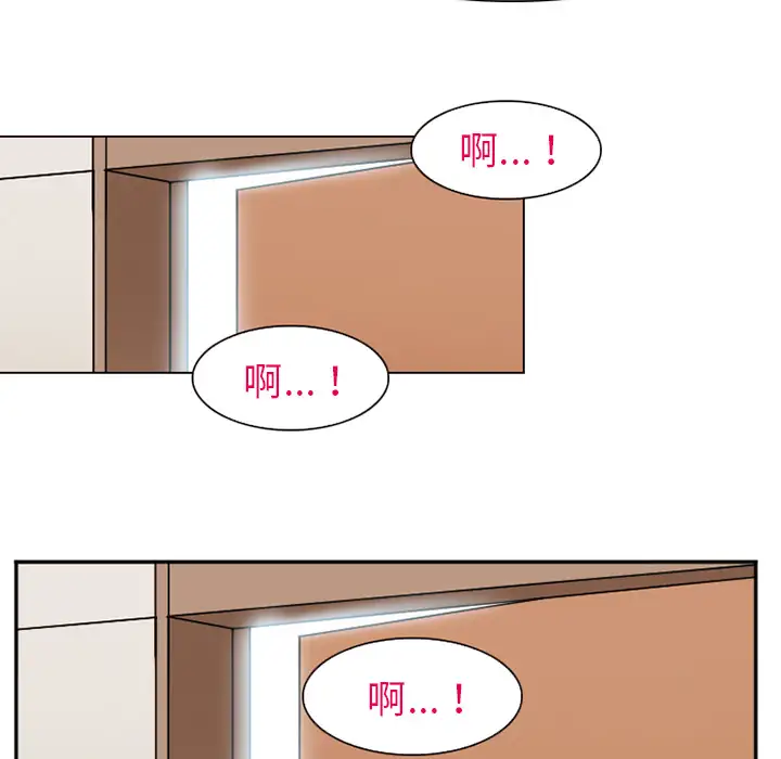 爱情契约第44话
