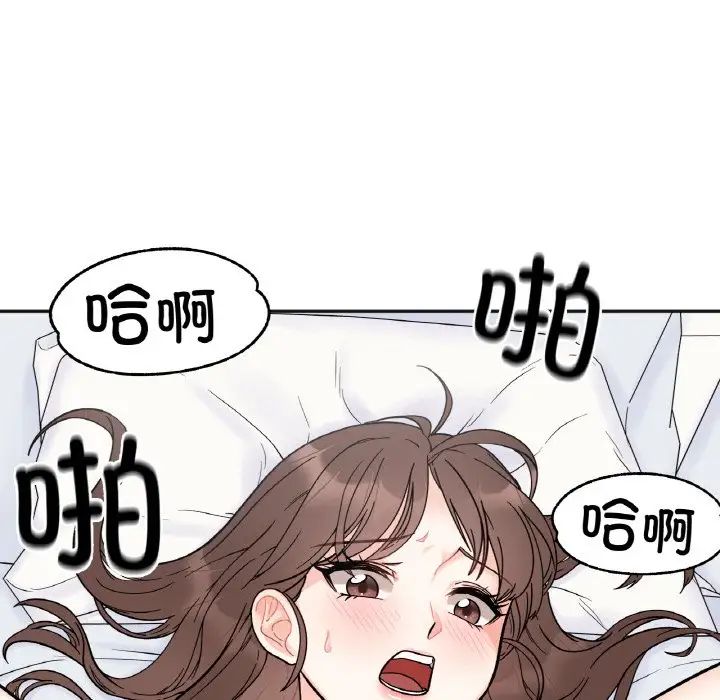 她才不是我姐姐第7话