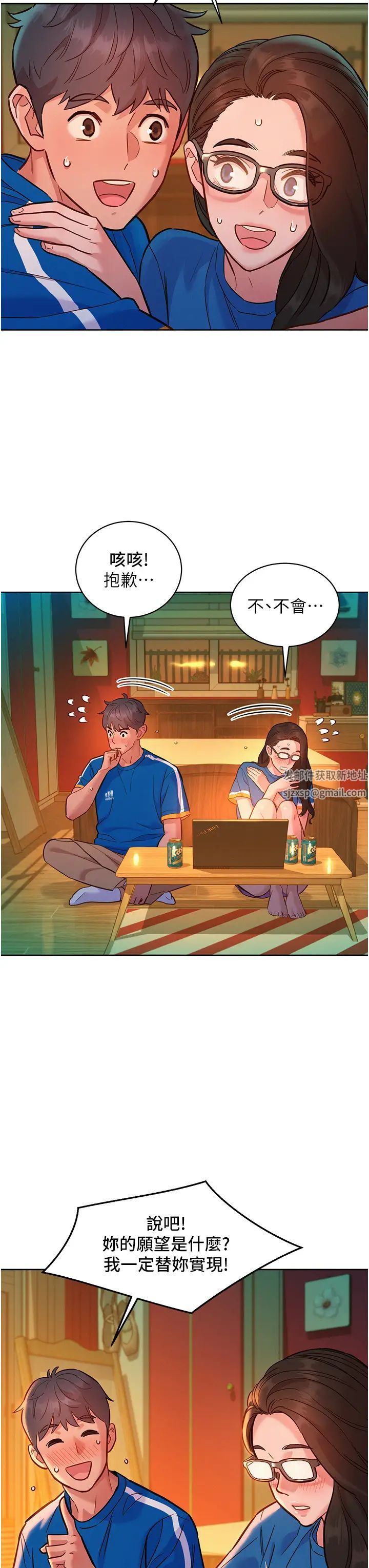 友情万睡第54话-决心献出处女身的学妹