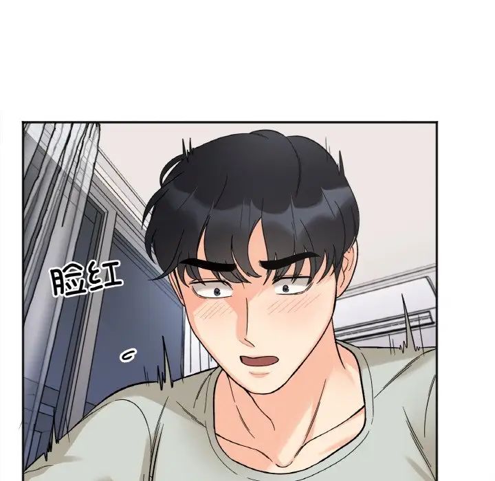 她才不是我姐姐第7话
