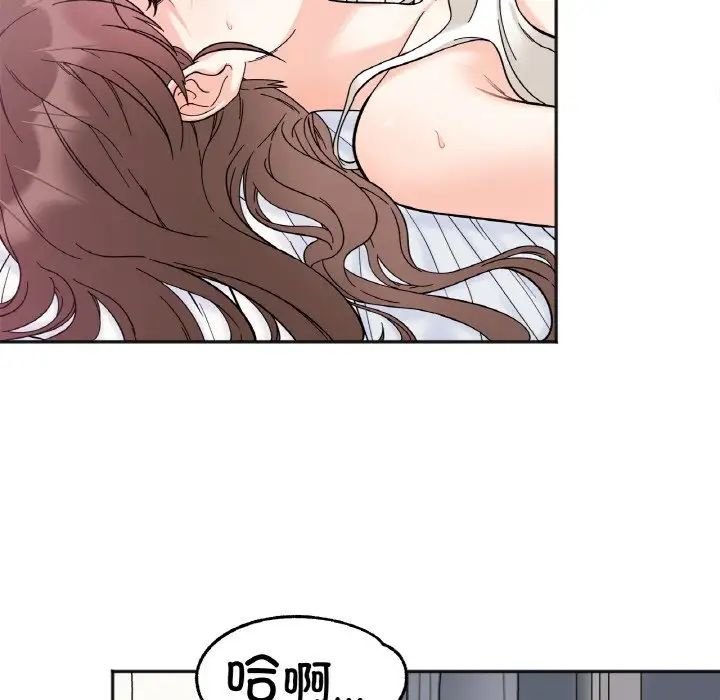 她才不是我姐姐第7话