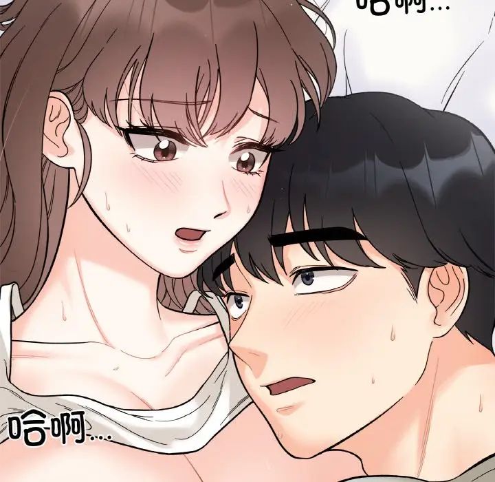她才不是我姐姐第7话