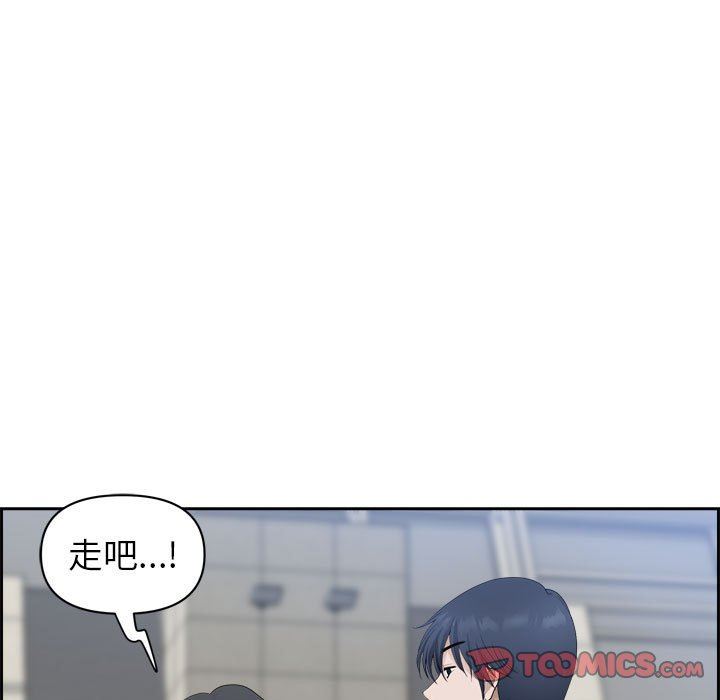 我老公是雙胞胎第52話