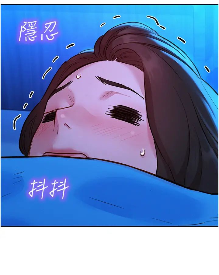 友情万睡第58话-怎么办~我好变态