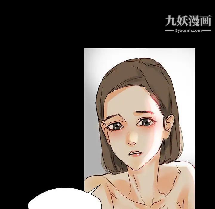完美情人养成记第1话