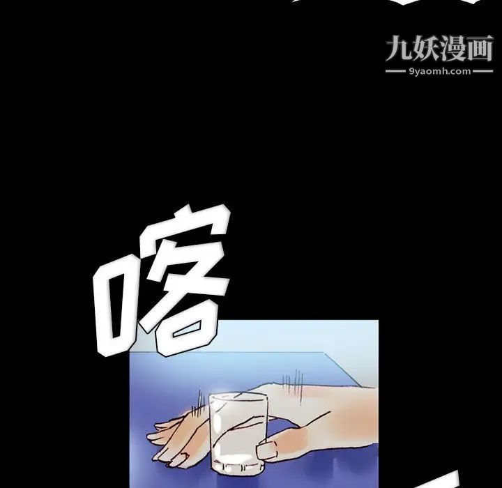 完美情人養成記第1話