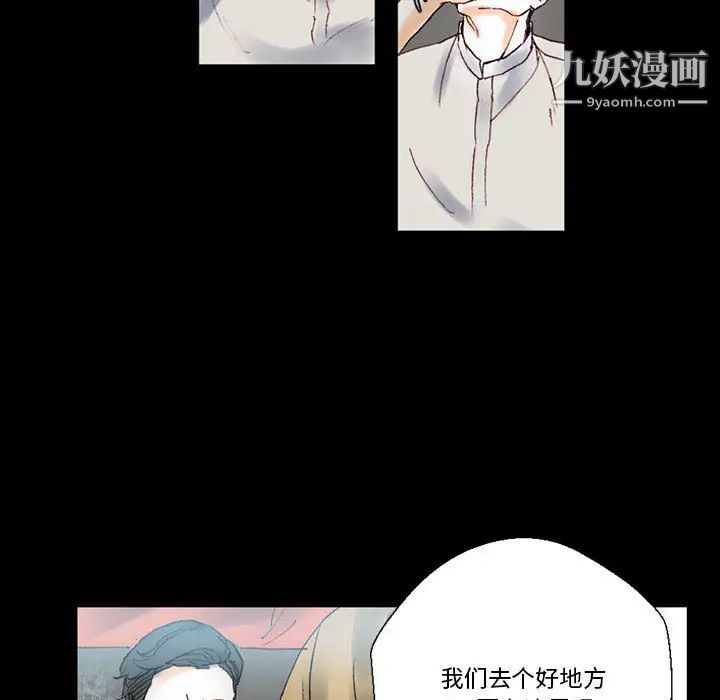 完美情人养成记第1话