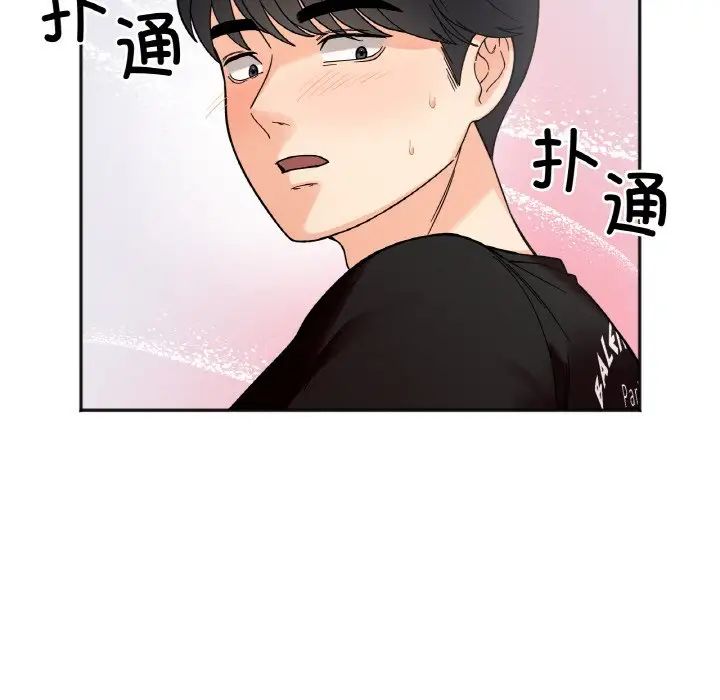 她才不是我姐姐第8話