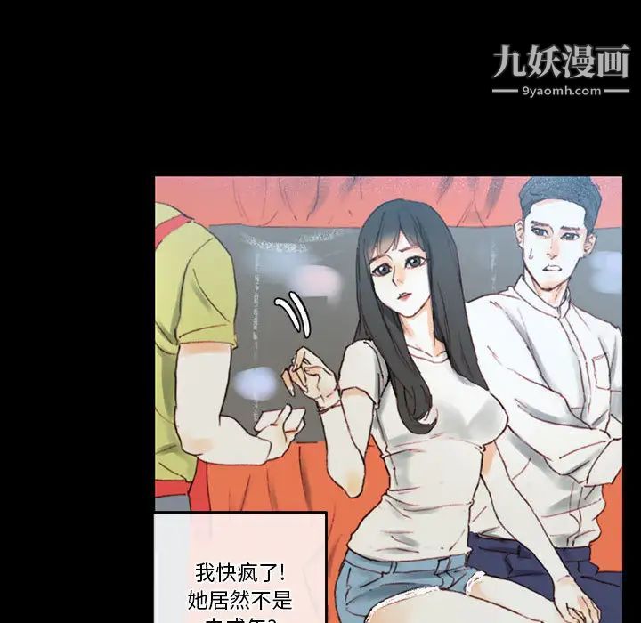 完美情人養成記第1話