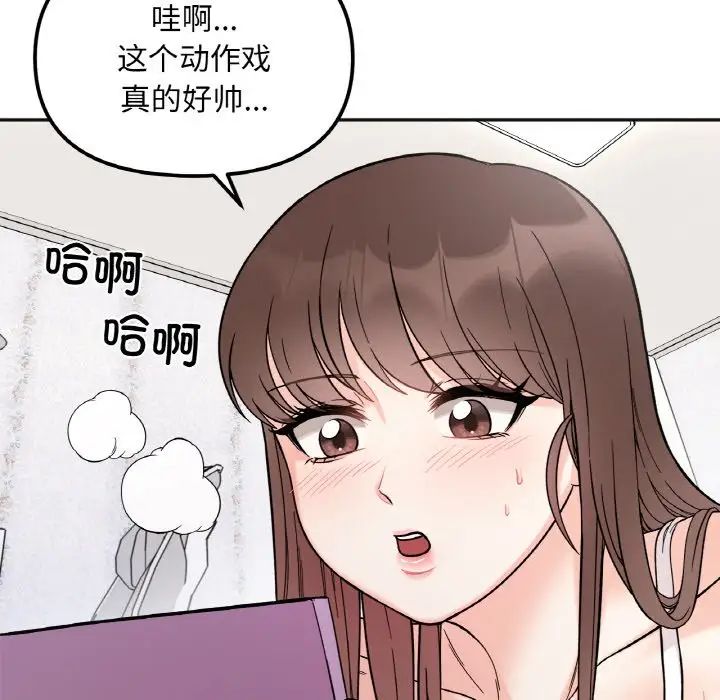 她才不是我姐姐第8話