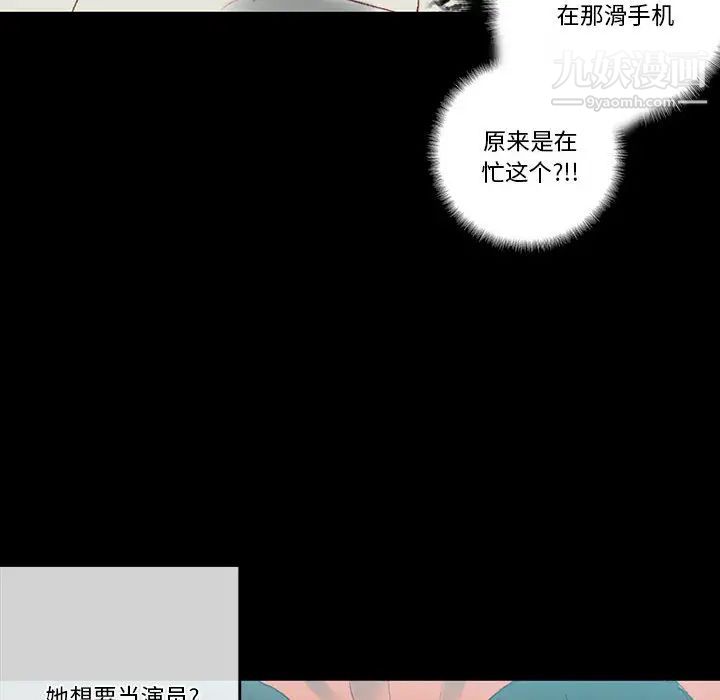 完美情人养成记第1话