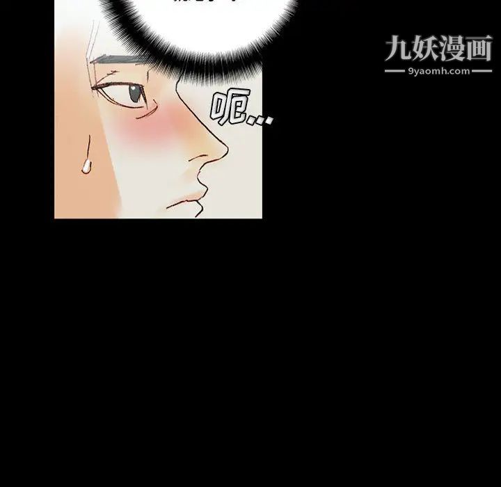 完美情人養成記第1話