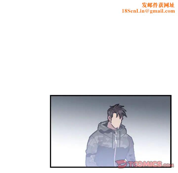 為何偏偏是你第21话