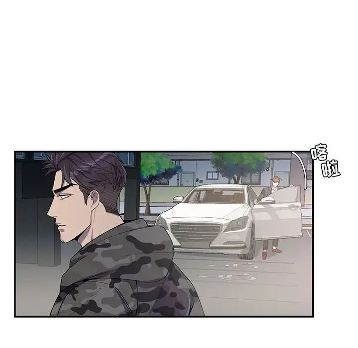 為何偏偏是你第21话