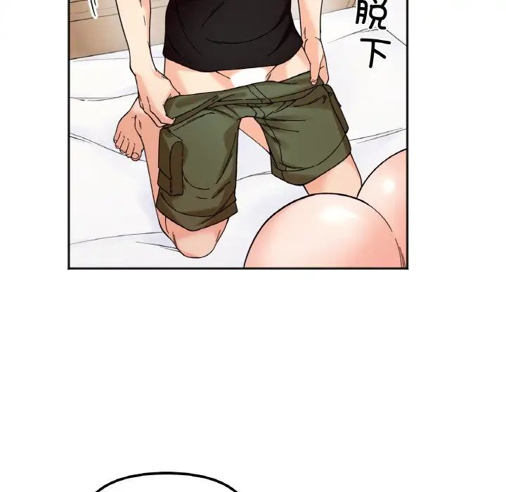 她才不是我姐姐第8話