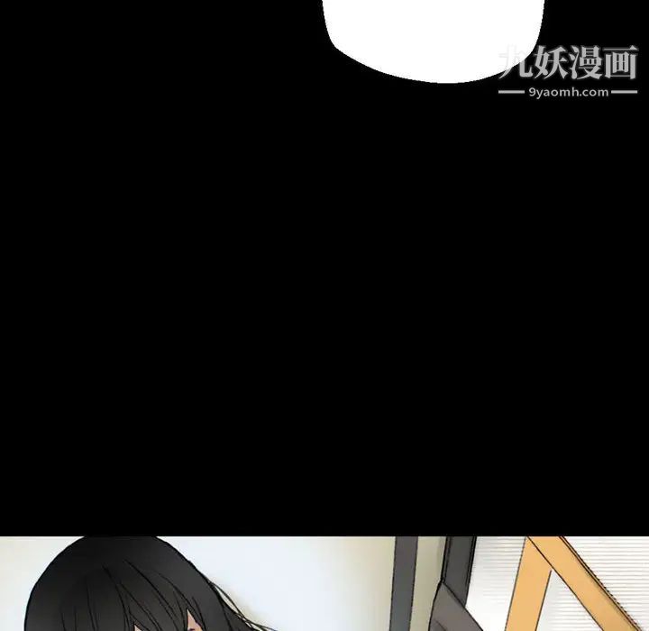 完美情人养成记第1话