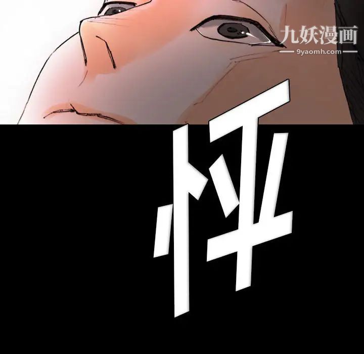 完美情人养成记第1话