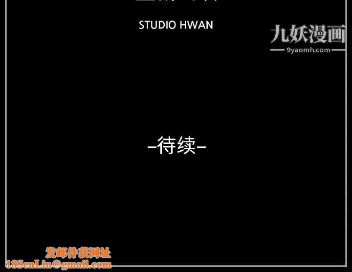 完美情人养成记第1话