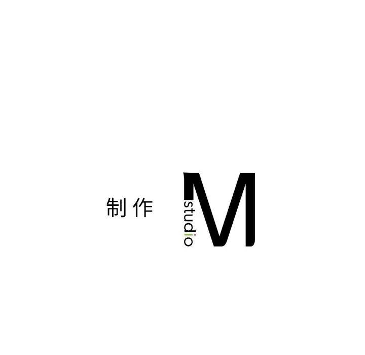 她才不是我姐姐第8话