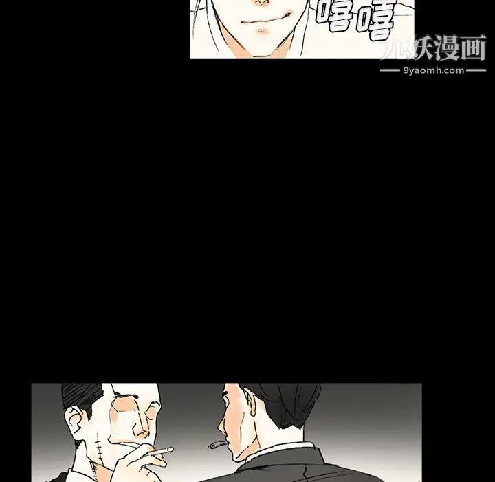 完美情人养成记第2话