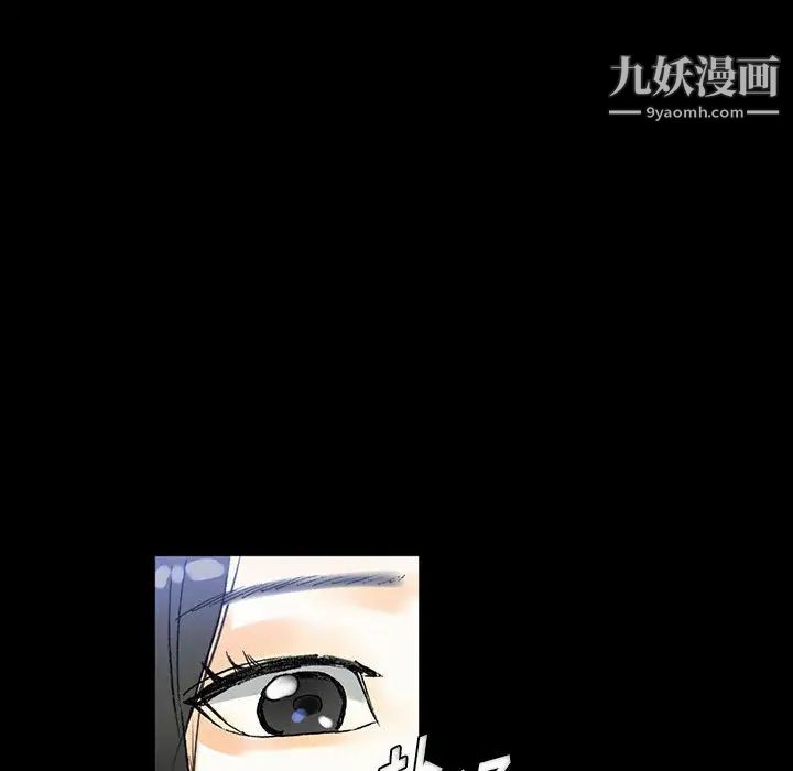 完美情人养成记第2话