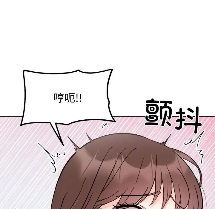 她才不是我姐姐第9话