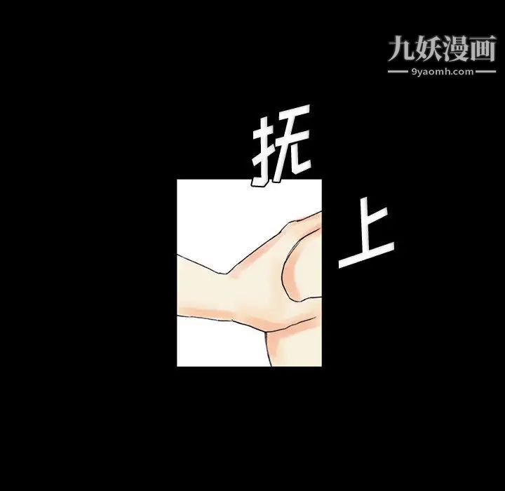 完美情人养成记第2话