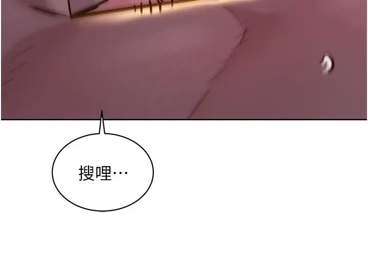 友情萬睡第64話-激烈撞擊好友深處