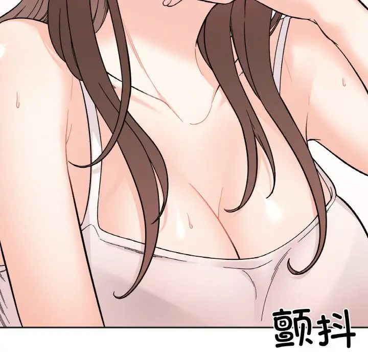 她才不是我姐姐第9话