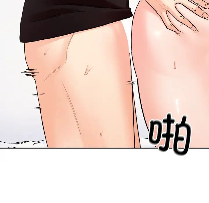 她才不是我姐姐第9话