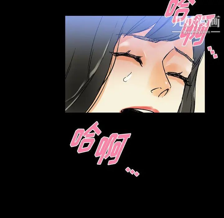 完美情人養成記第2話