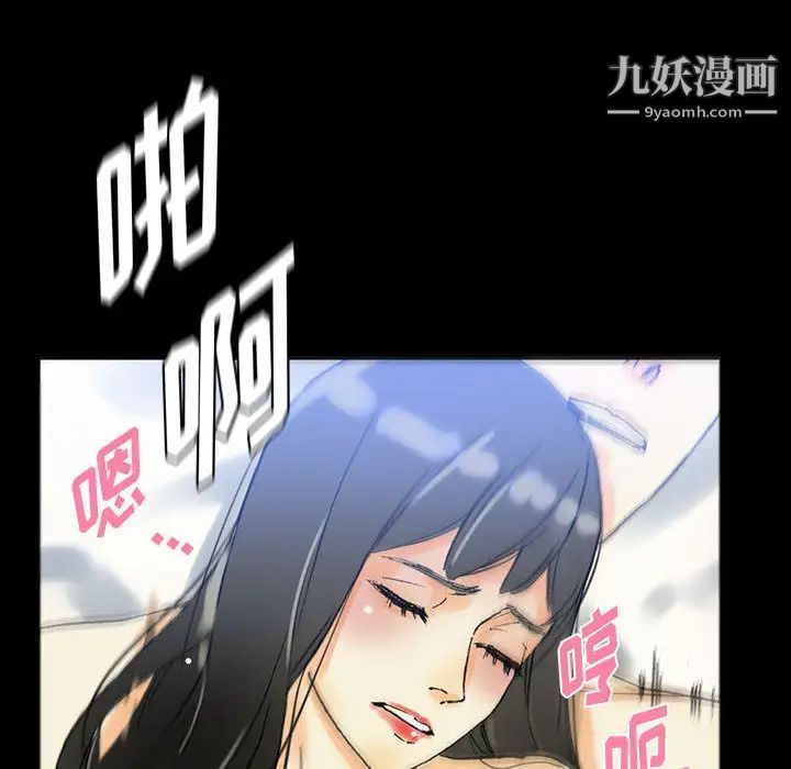 完美情人养成记第2话