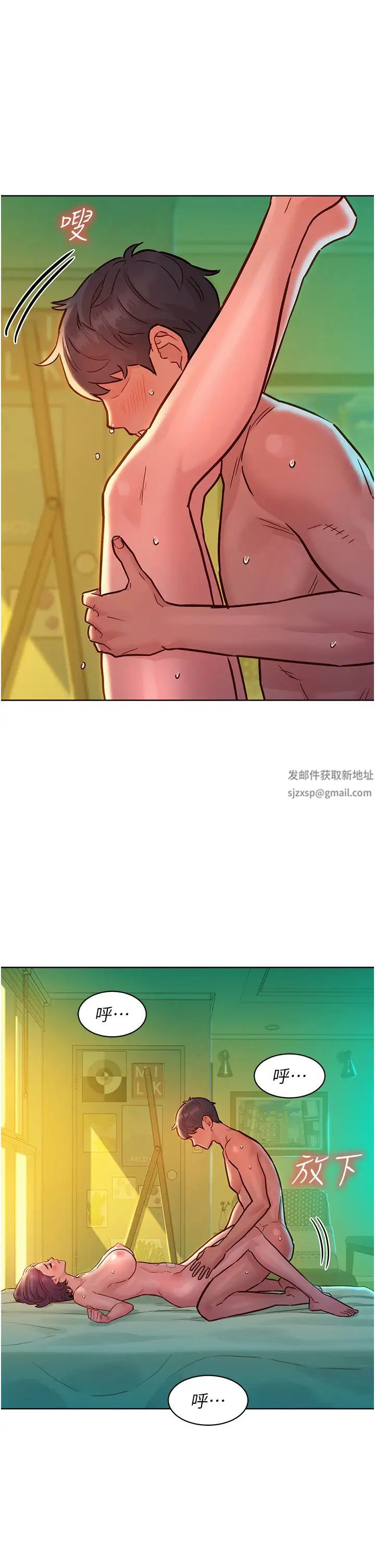 友情萬睡第64話-激烈撞擊好友深處