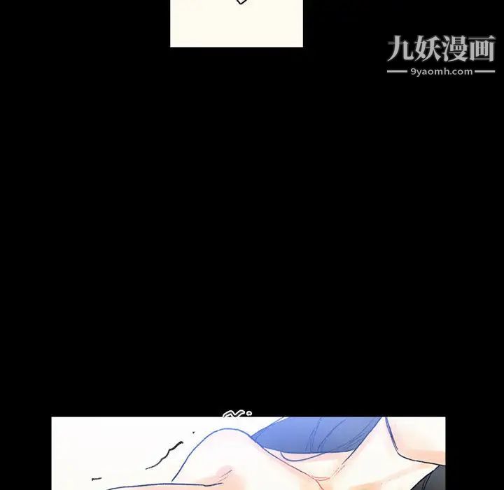 完美情人养成记第2话