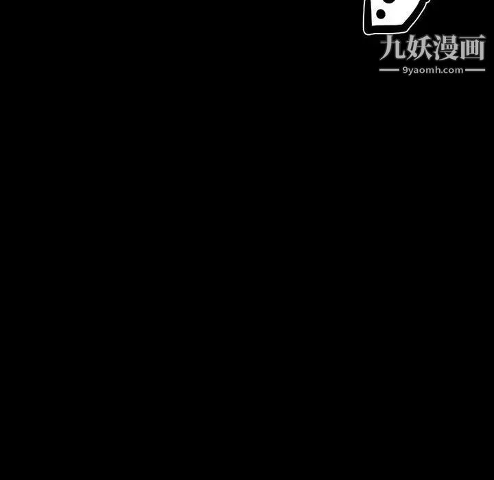 完美情人养成记第3话