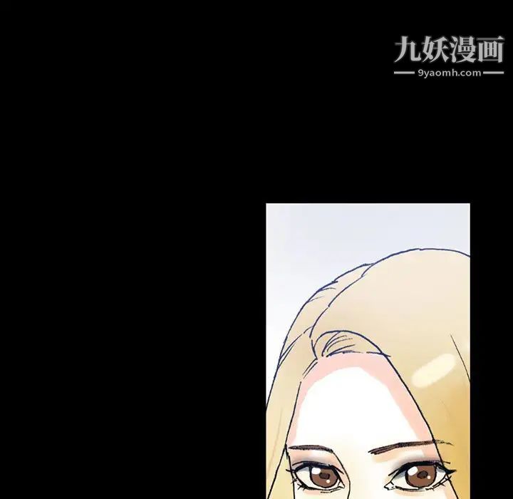 完美情人养成记第3话